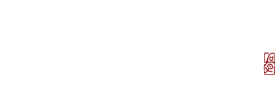 宿泊施設・民泊清掃業務代行サービス　いとをかし